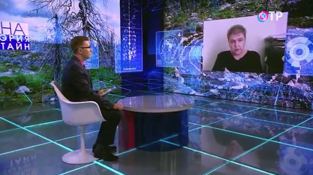 Уфолог Татьяна Макарова: Из аномалий для меня наиболее интересны хрономиражи, или пространственно-временные аномалии