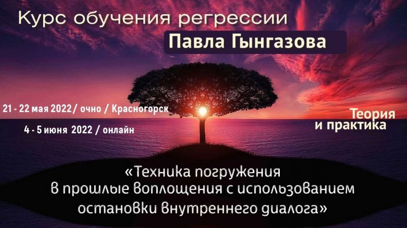 О Центре "Пробуждение"