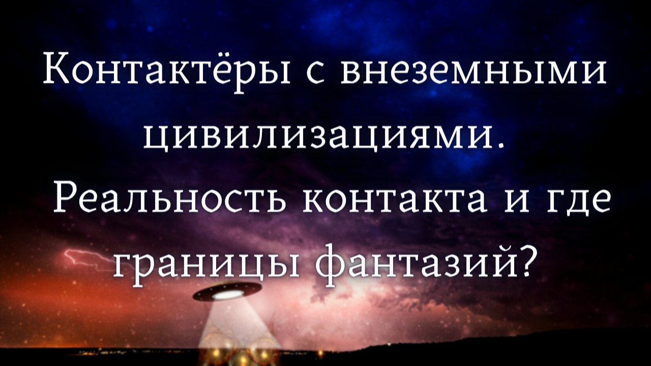 Вебинар Андрея Щербакова СИСТЕМА КООРДИНАТ доступен в записи!