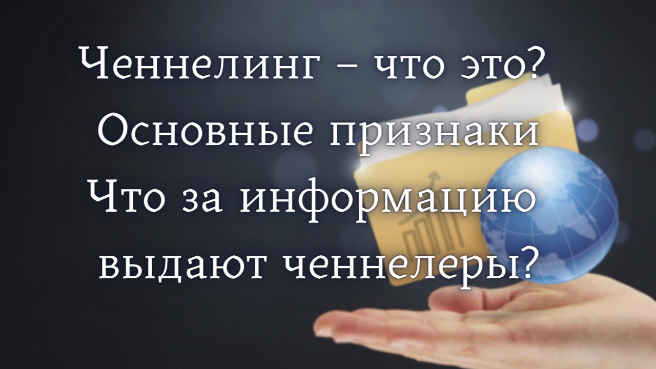 Вебинар Андрея Щербакова СИСТЕМА КООРДИНАТ доступен в записи!