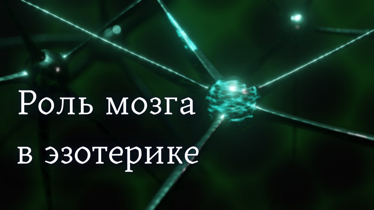 Вебинар Андрея Щербакова СИСТЕМА КООРДИНАТ доступен в записи!