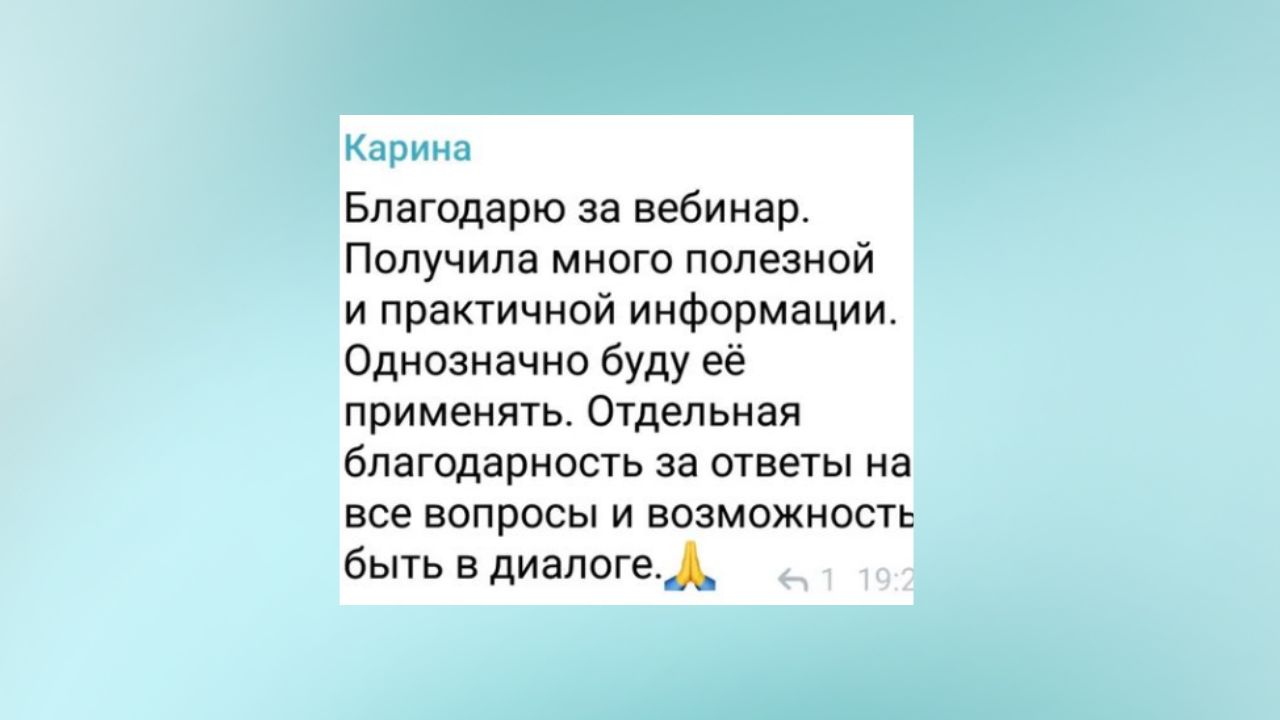 Приемы Эриксоновского гипноза в практике регрессолога / Марина Кейлина