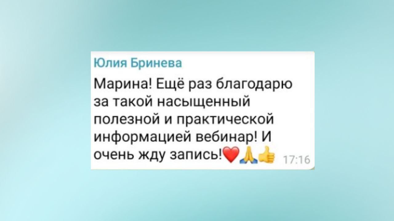 Приемы Эриксоновского гипноза в практике регрессолога / Марина Кейлина