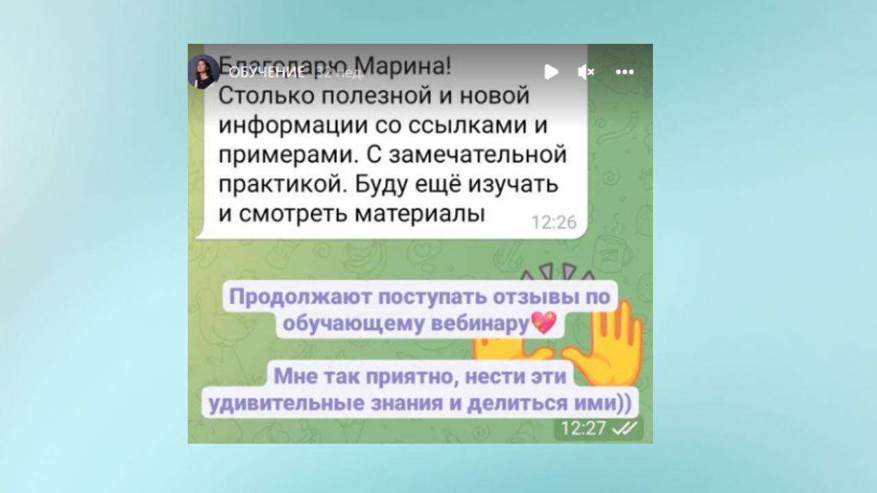 Приемы Эриксоновского гипноза в практике регрессолога / Марина Кейлина