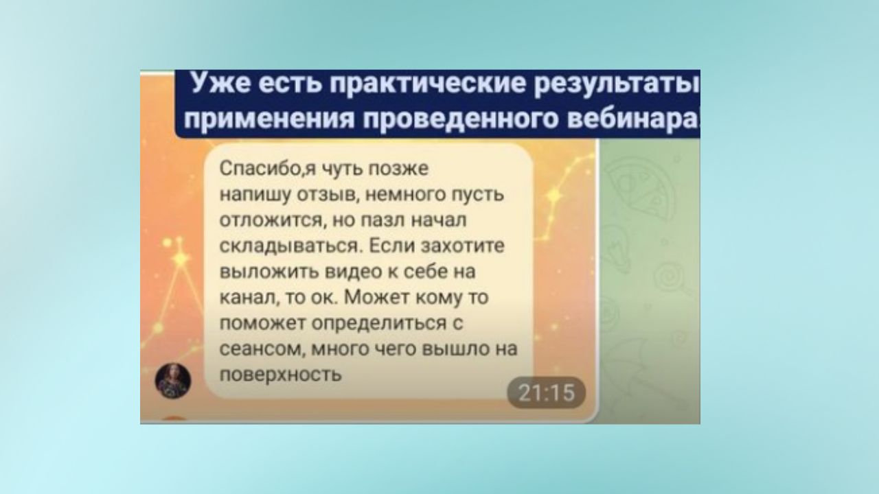 Приемы Эриксоновского гипноза в практике регрессолога / Марина Кейлина