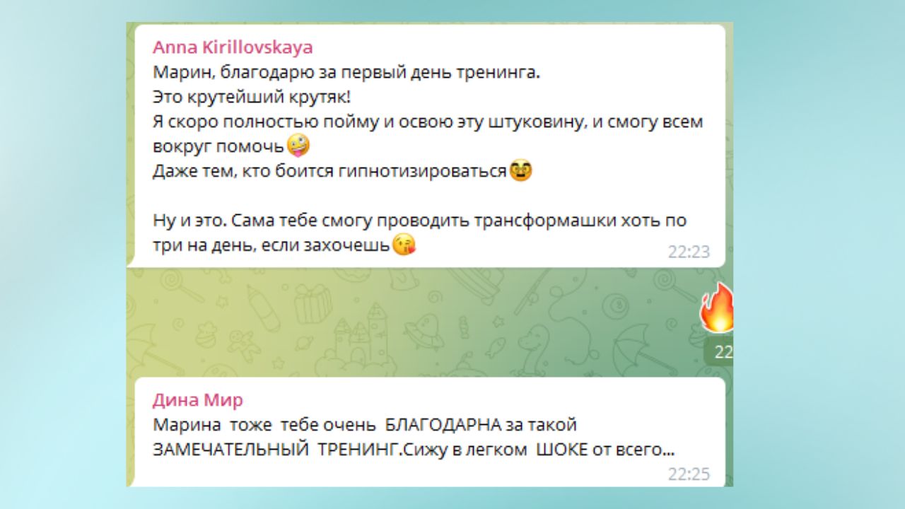 Исцеление частей личности. Целостность внутри нас / Марина Кейлина