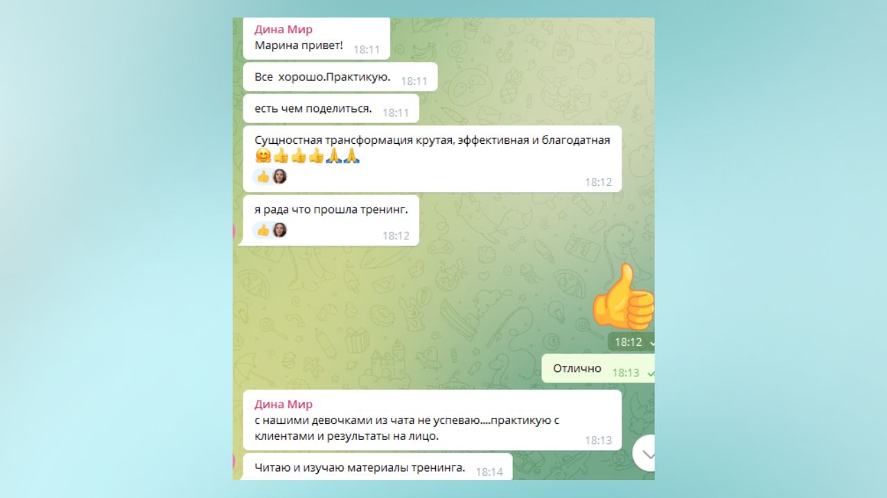 Исцеление частей личности. Целостность внутри нас / Марина Кейлина