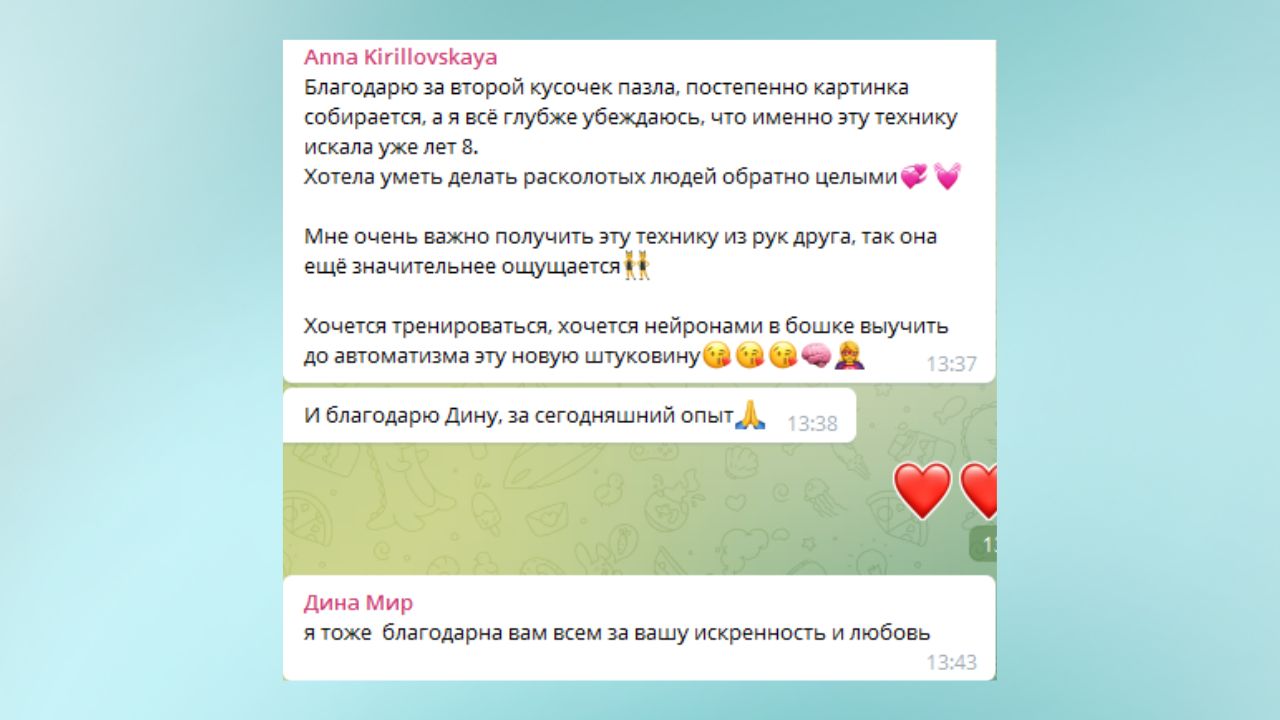 Исцеление частей личности. Целостность внутри нас / Марина Кейлина