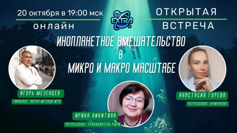 О Центре "Пробуждение"