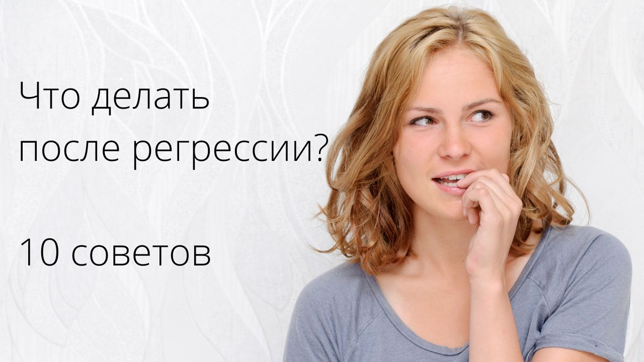Любимая работа в Центре «Пробуждение»
