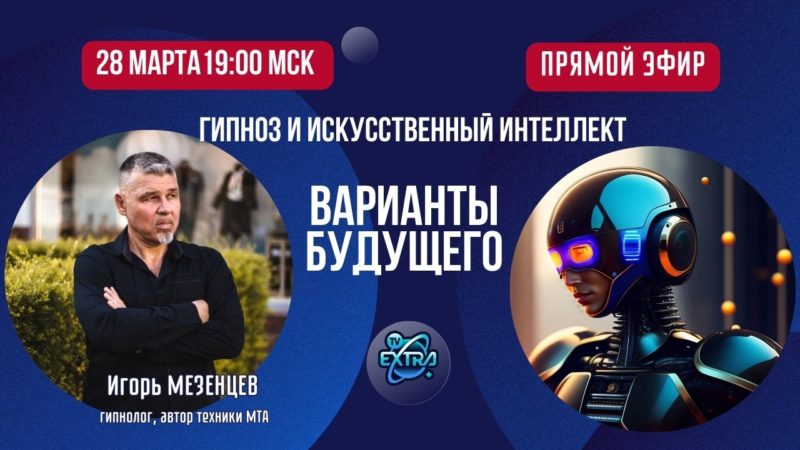 О Центре "Пробуждение"