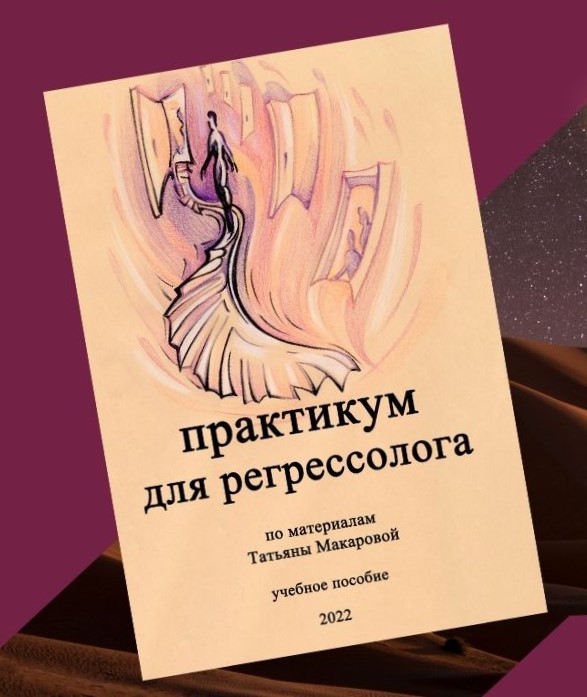 Коротач&nbsp;Нина