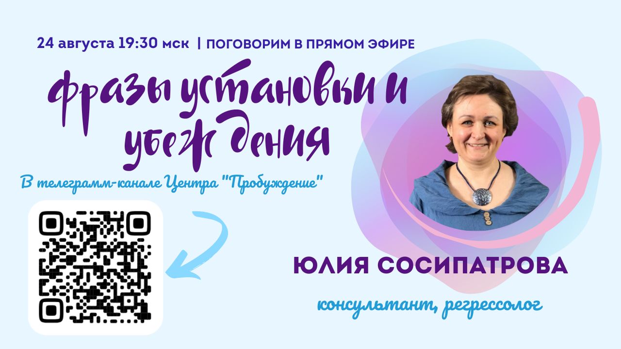 Исследуем, делимся, обсуждаем. Бесплатные эфиры