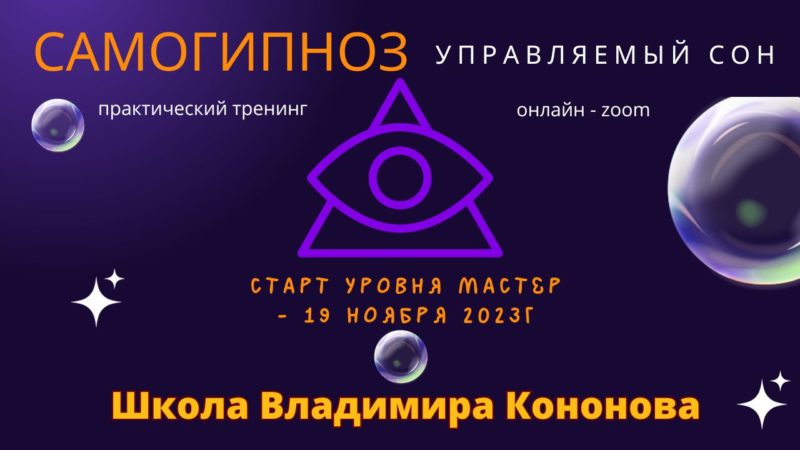 О Центре "Пробуждение"