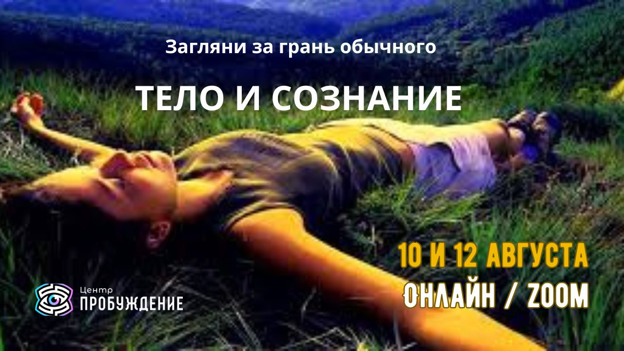 Два крутых мероприятия с Мариной Кейлиной