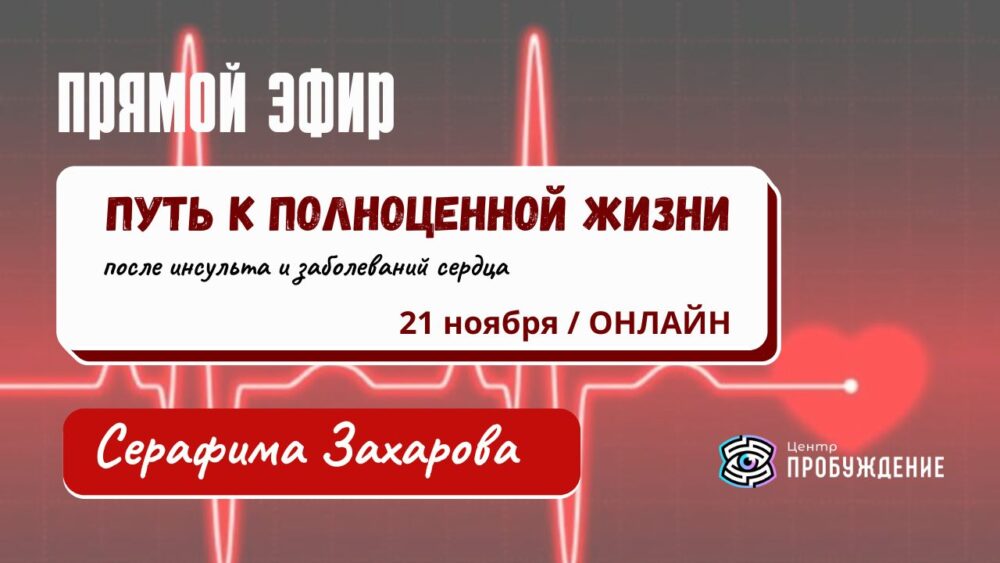 Авторская расстановка / Юлия Сосипатрова